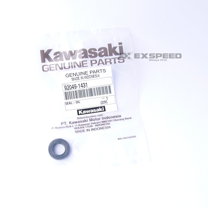 SEAL-OIL 92049 1431