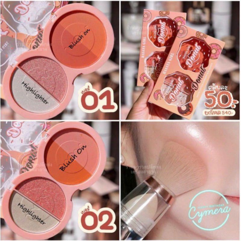 TERMURAH  Blush on+highlighter Cat Claw Kiss Beauty isi 3 | Donut isi 2 Super Besar No.83103-03 | 83108-03