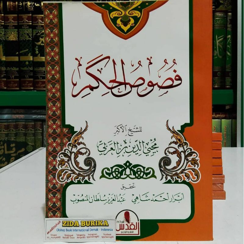 Kitab Fushushul Hikam (Fushush al Hikam) - al Quds Mesir Original