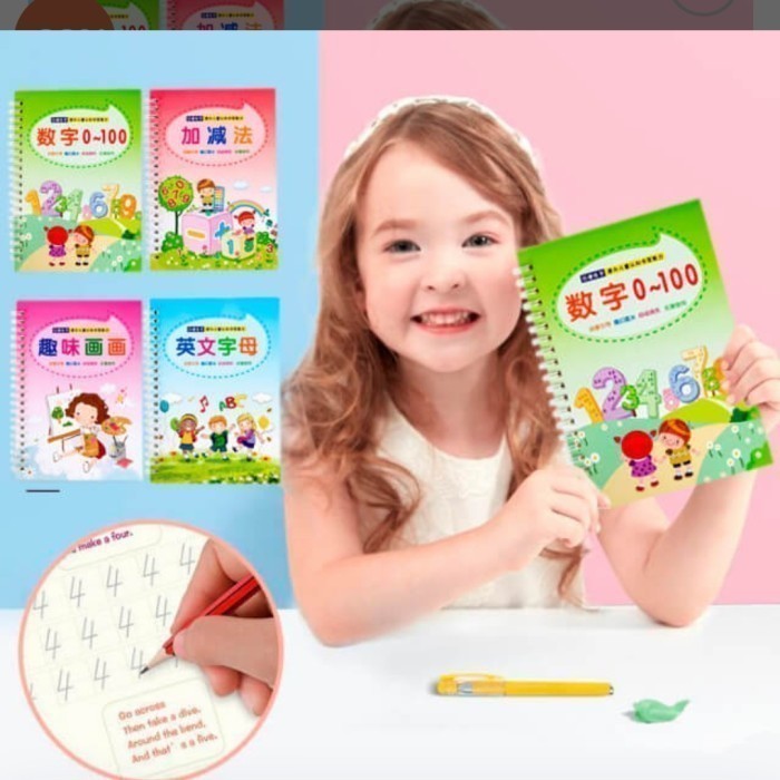 

3D BRAINY BOOK 4 SET