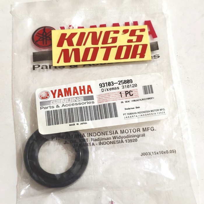seal kruk as / seal ker as / seal kruk as KIRI RX KING (93103-25809)