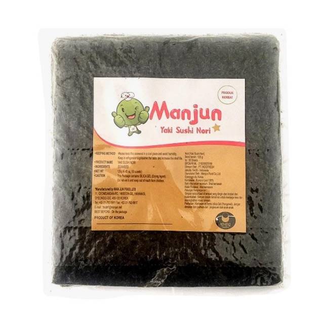 

Nori sheet Halal sushi