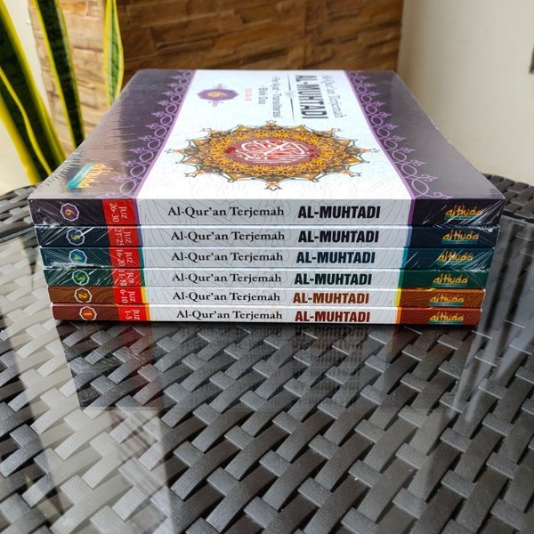 Alquran Almuhtadi Juz 11-15 Al-Quran Per 5 Juz Terjemah Latin Al-Muhtadi Alhuda