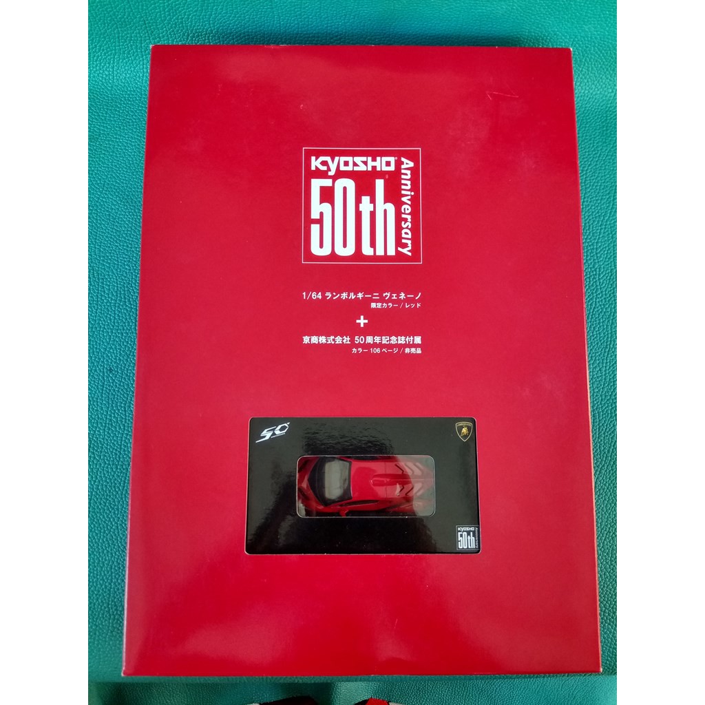 Kyosho 1:64 Lamborghini Veneno Red 50th Anniversary Memorial Book