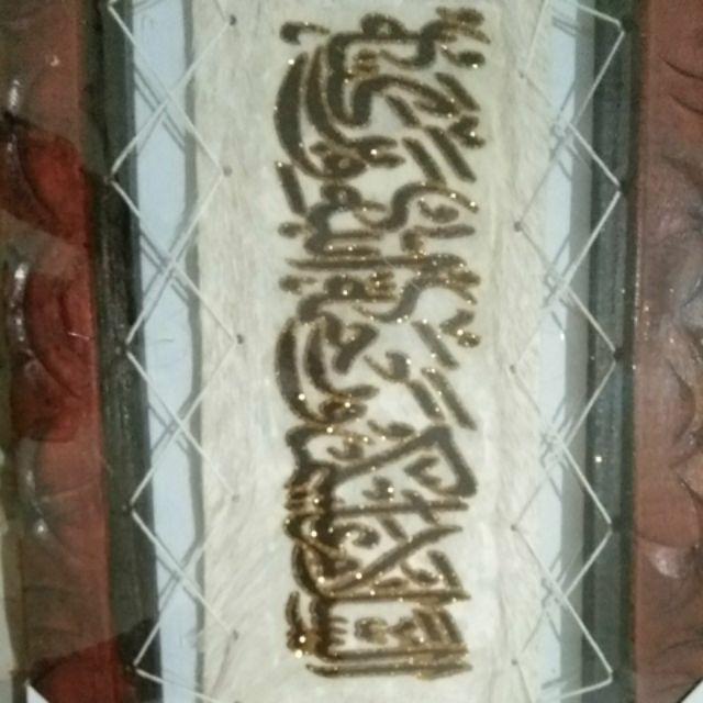 Kaligrafi Kulit Kambing Assalamualaikum-ukuran 20cmx40cm-bingkai Kayu -kaligrafi Salam-lk2019