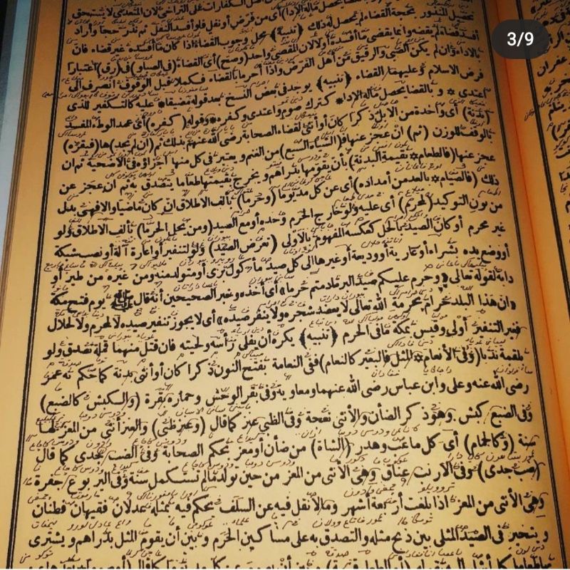 mawahibusshomad mawahibus shomad somad dan zubad satu kitab isi dua kitab