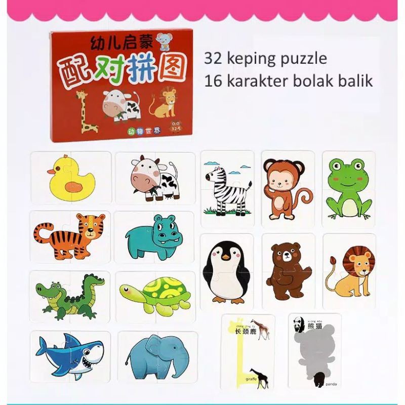 Mainan Flashcard Anak , Puzzle Mencocokkan , Flashcard Puzzle