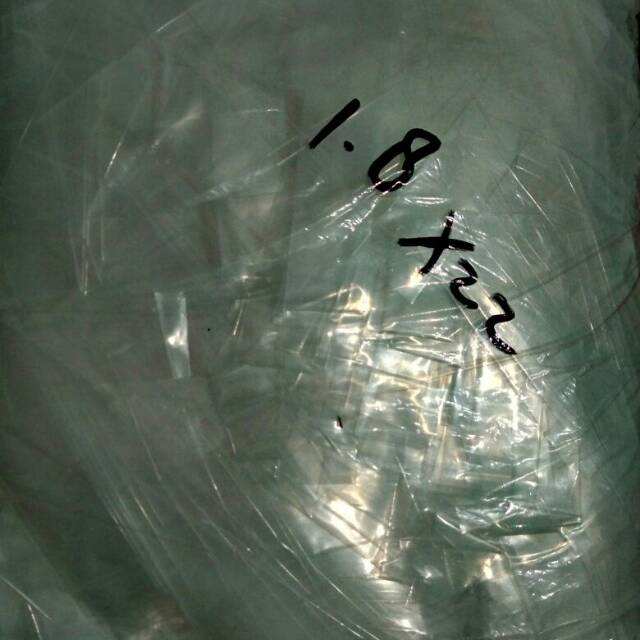 

Plastik es pinsil