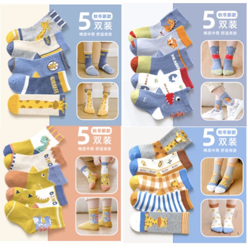 DINDILONI kaos kaki anak cowok 5in1 motif keren import