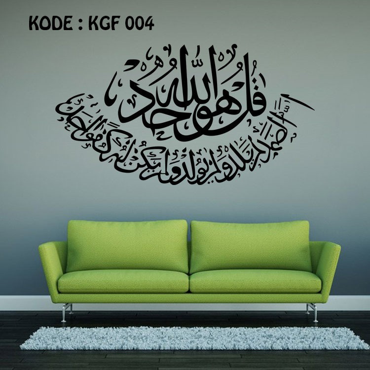 WALLSTICKER VINYL KALIGRAFI KGF 004 UKURAN LEBAR 57CM X 31CM