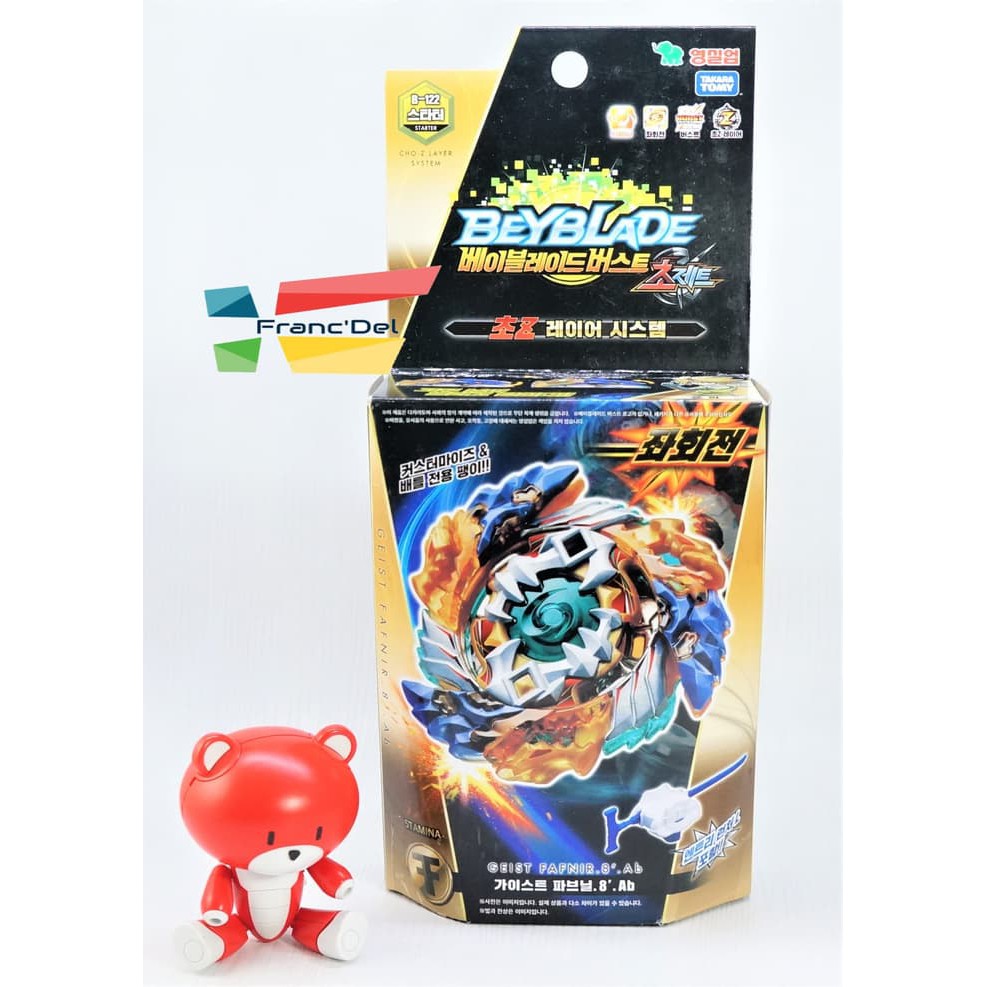 BEYBLADE BURST GEIST FAFNIR TAKARA TOMY MIB