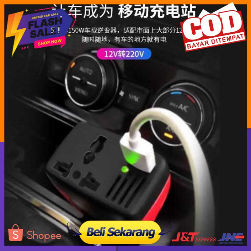 Power Car Inverter Multifungsi 150W 220V AC EU Plug 5V USB Charger T150W