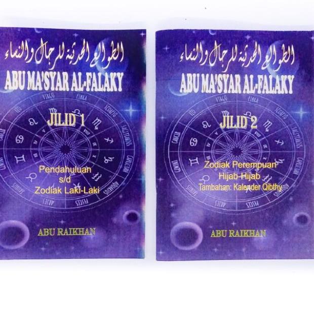 UKKN Terjemah Abu Ma'syar Al-Falaky (2 Buku) JPPromo ⌒- ★★★