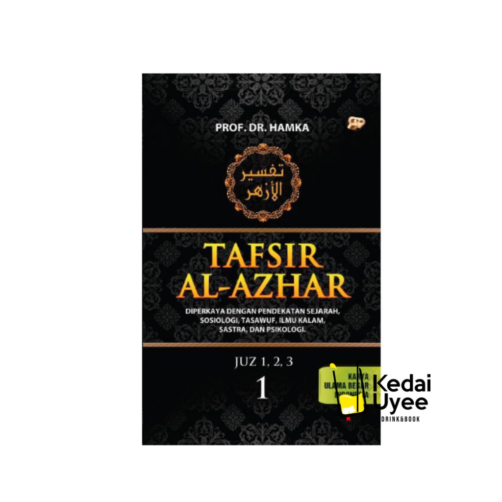 Tafsir Al - Azhar Jilid 1 Gema Insani