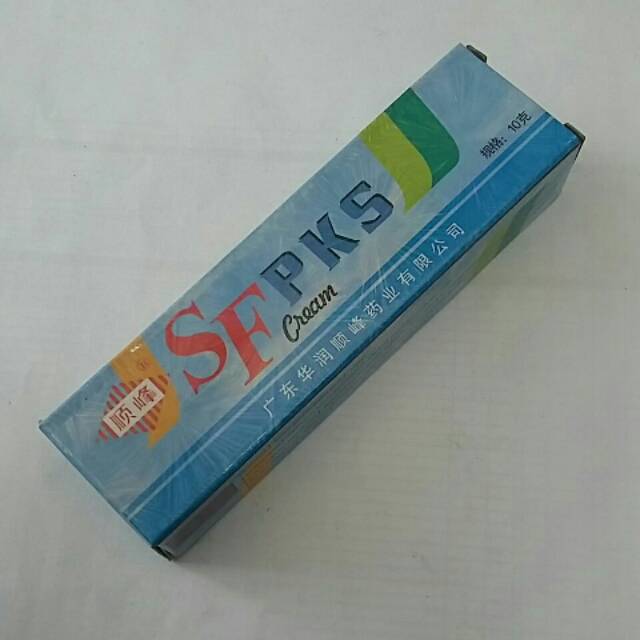 ❤️Cheryl❤️Sf pks cream tube 10g