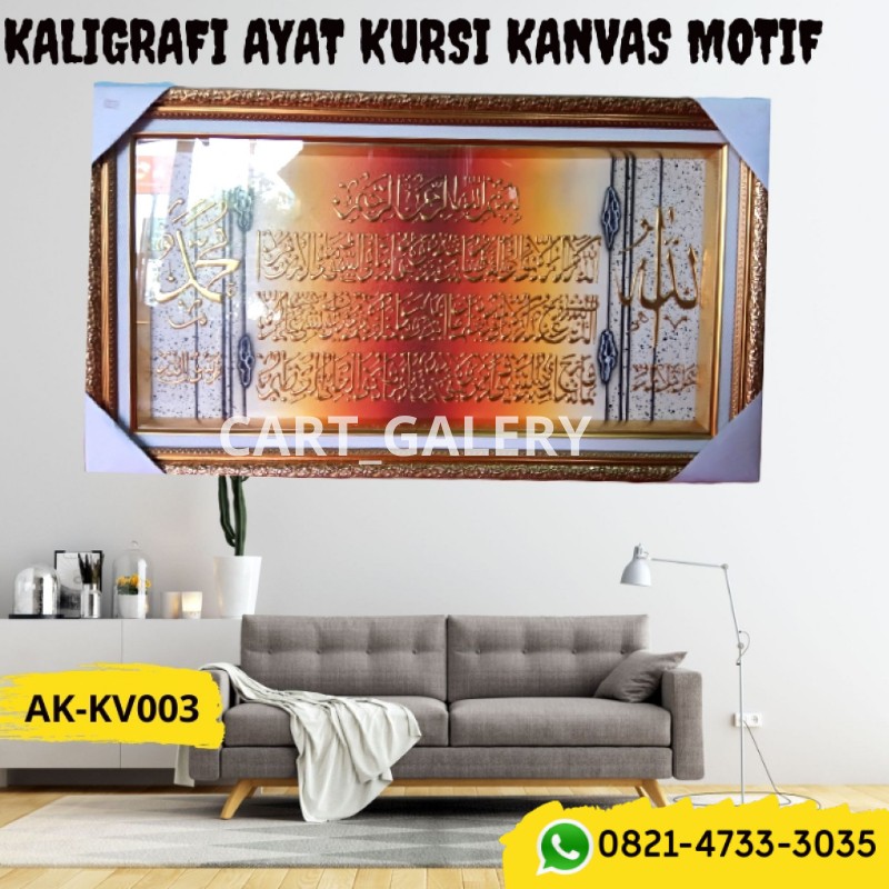 Hiasan Kaligrafi Dinding Pajangan Rumah Lukisan Kaligrafi Arab Kanvas Motif Bingkai Gold