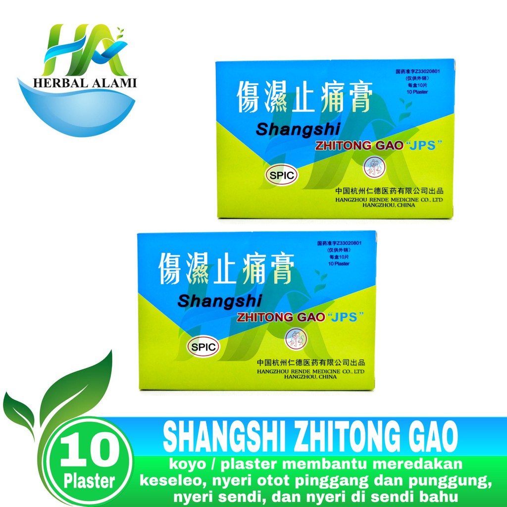 Koyo Shangshi Zhitong Gao - Obat Koyo Rematik &amp; Pegal Linu