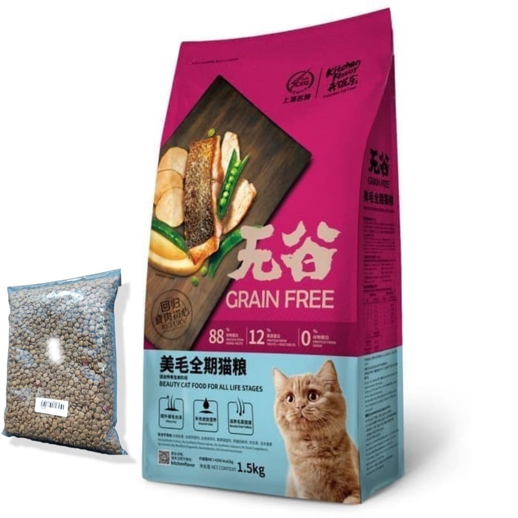 Kitchen Flavor Grain Free 800 Repack - Makanan Kucing No Pork