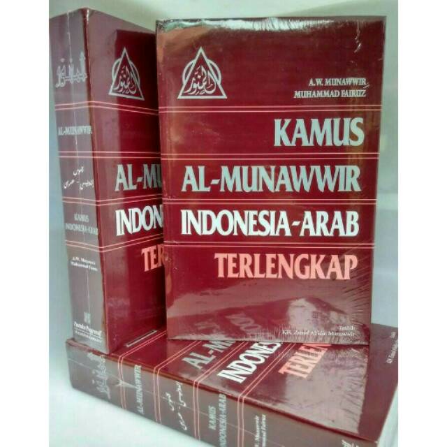 Kamus Al Munawwir Indonesia Arab Merah Shopee Indonesia