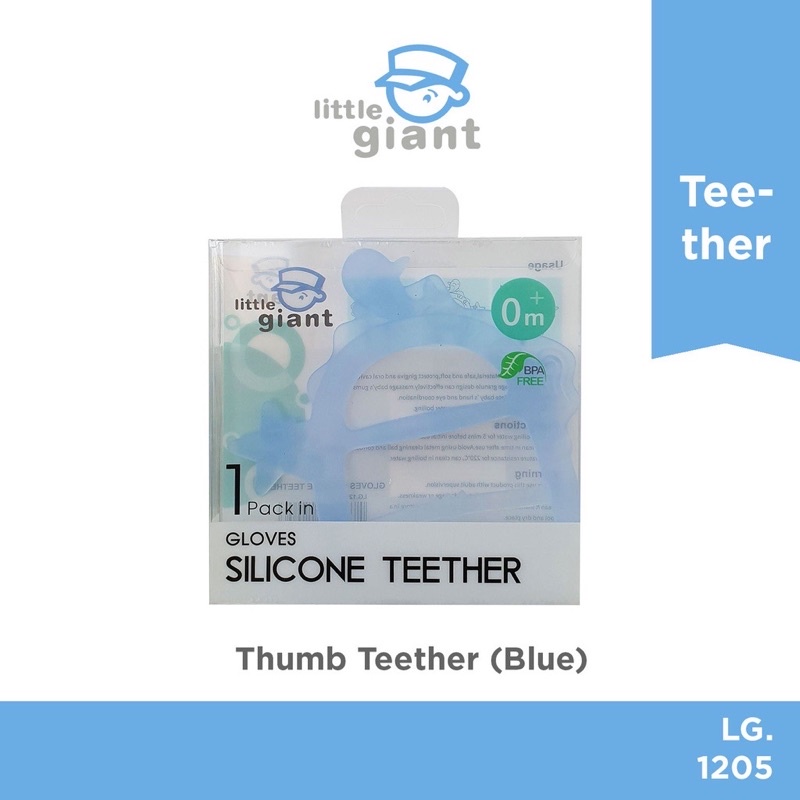 Little Giant LG 1205 Gloves Silicone Teether - Gigitan Bayi