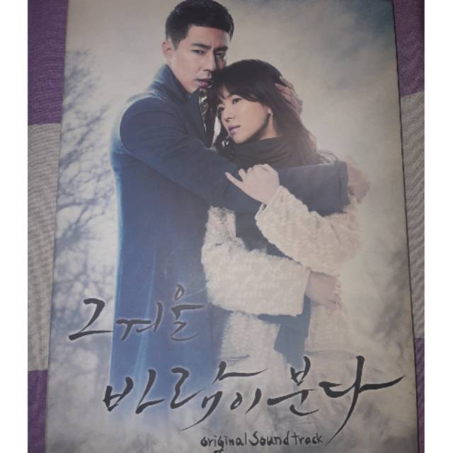 Album OST The winter that wind blows (그 겨울 바람이 분다)