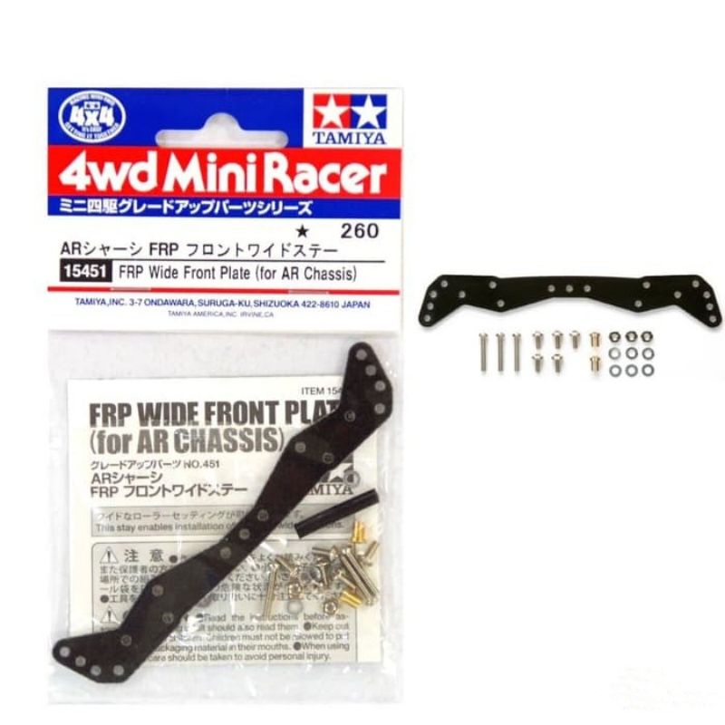 TAMIYA 15451 FRP WIDE FRONT PLATE ( FOR AR CHASSIS)