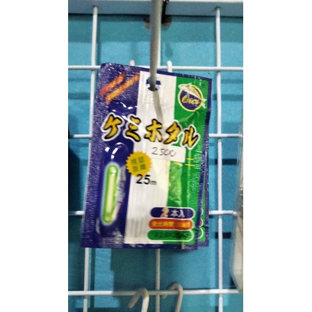 Fosfor Pospor Fospor Pancing Merk Orca Isi 2 pcs