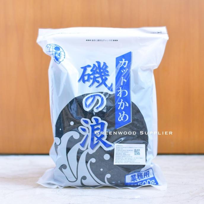 

Cut Wakame / Dried Seaweed / Rumput Laut Kering 500G [IMPORT JEPANG] ---Terbaru---