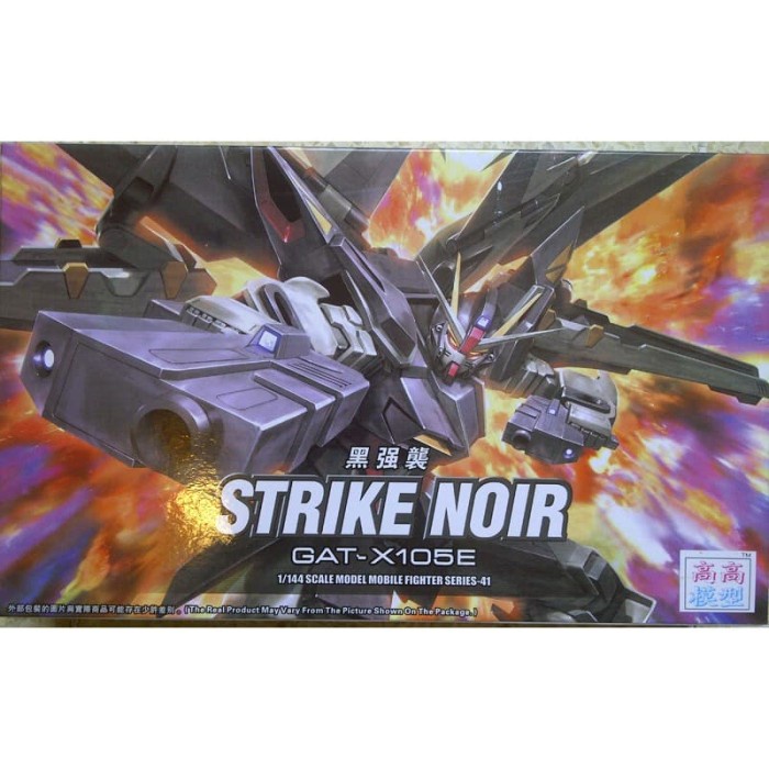 Gundam Strike Noir HG Hongli 1/144