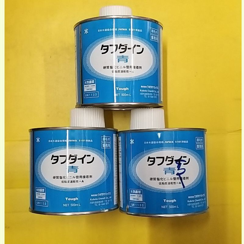 

LEM JEPANG KUBOTA/LEM PIPA PARALON PIPA PVC ASLI ORIGINAL JEPANG