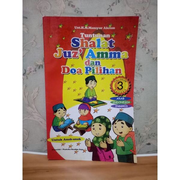 Buku anak Tuntunan shalat Juz` Amma dan Doa Anak