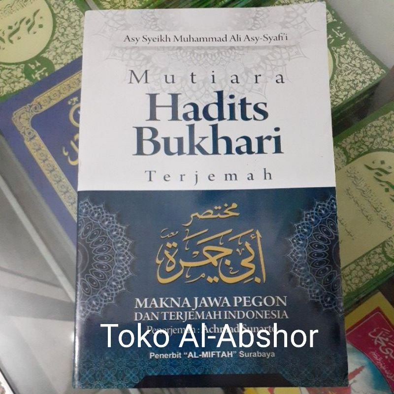 Terjemah Makna Gandul Kitab Mukhtasor Abi Jamroh Jawa Pegon Indonesia Mutiara Hadits Bukhori 66