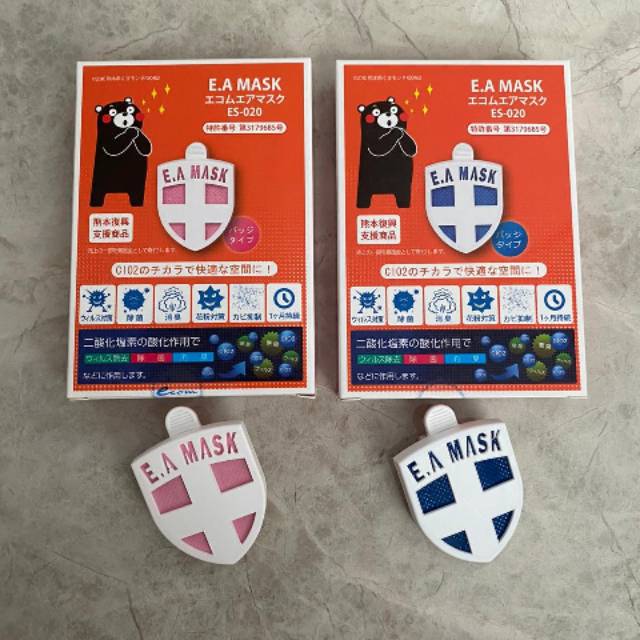 E.A Mask Masker Jepang Asli / Jepitan Anti Virus