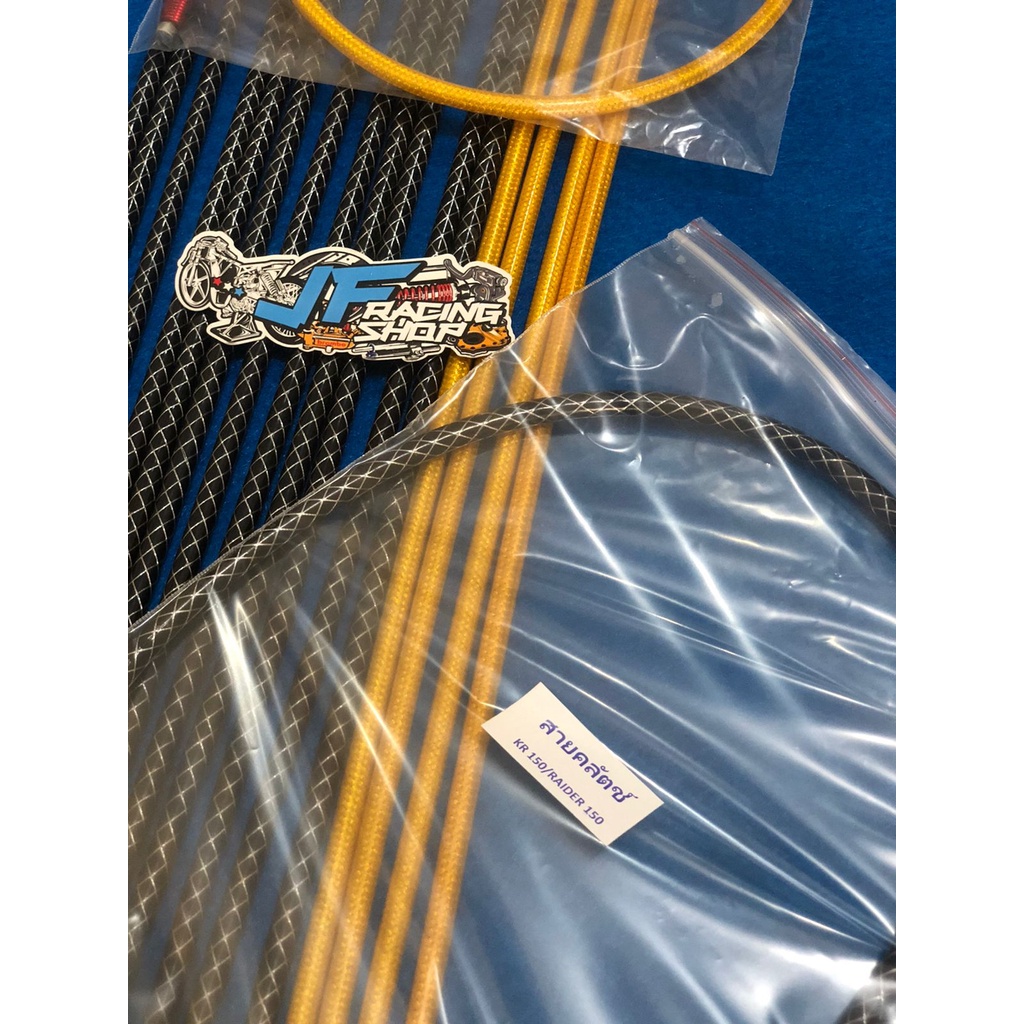 Tali Kabel Kopling Serat Carbon Ninja 150 R satria fu cb cbr kebel kopling serat karbon karbon warna