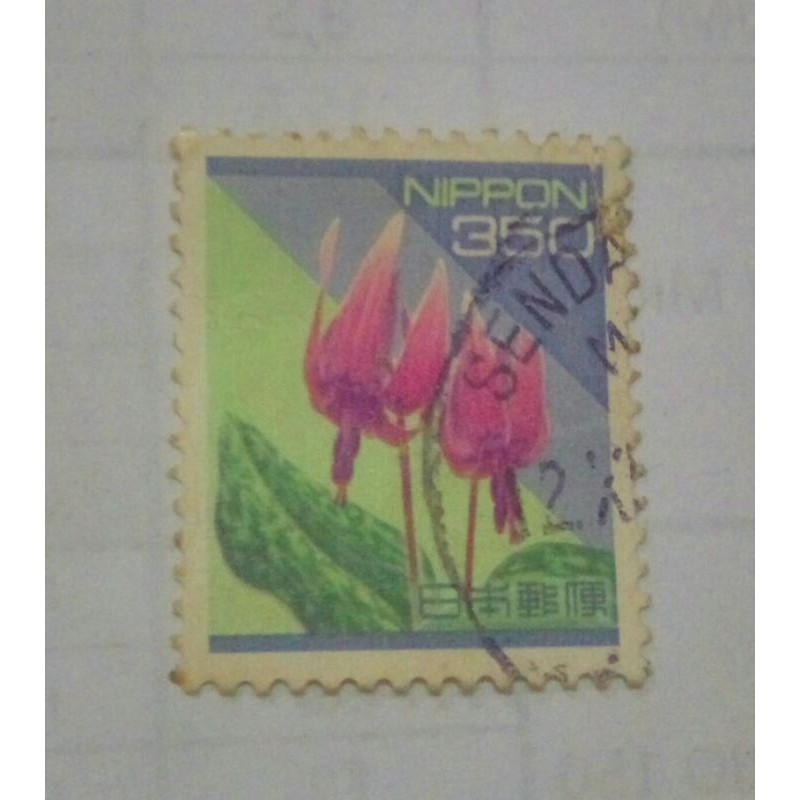 

Perangko Jepang 1994 tema Flora