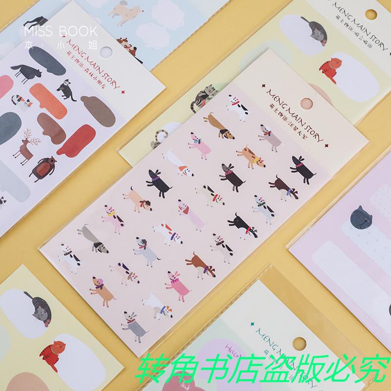 Stiker Papan Dekoratif Gambar Hewan Lucu Q Shopee Indonesia