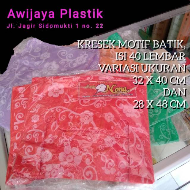 KRESEK / KANTONG KRESEK MOTIF BATIK / KRESEK BATIK ISI @40PCS