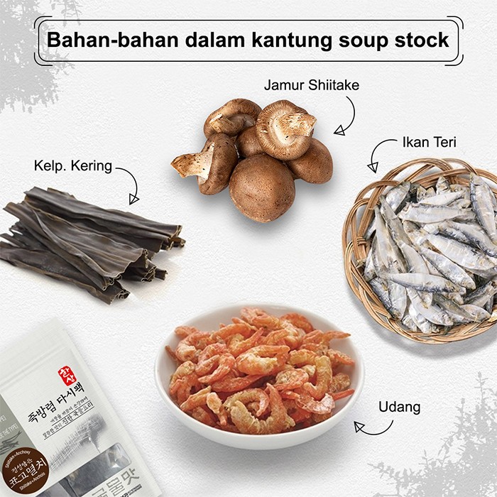 

PROMO TERBATAS - SOUP STOCK SHIITAKE & ANCHOVY (TEA BAG TYPE)