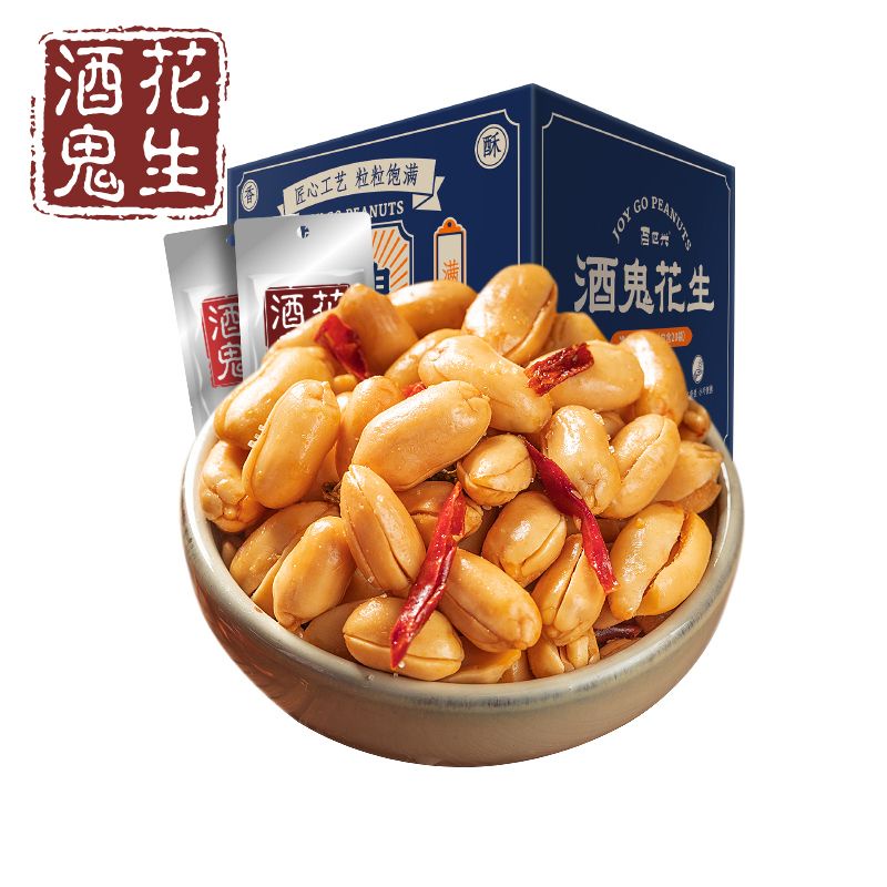 酒鬼花生 Kacang Mala Kacang Tanah Rasa Mala 20g