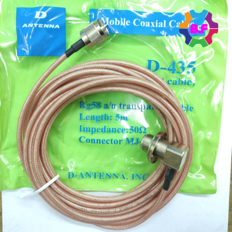 KABEL TEPLON ANTENA RIG HT KABEL RG 58 D'ANTENA D-435 TEPLON