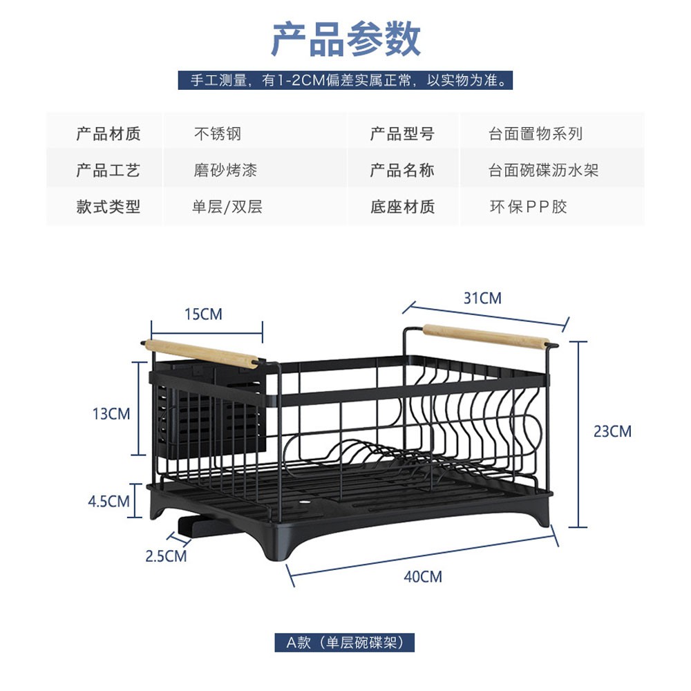 Rak Pengering Cuci Piring Modern / Kitchen Organizer Dish Rack Drain Basket