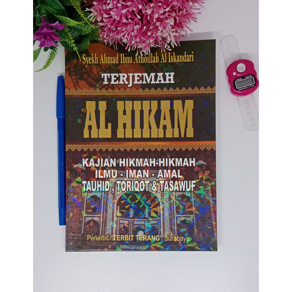 TERJEMAH AL HIKAM - IBNU ATHOILLAH AL ISKANDARI - TERJEMAH HIKAM , KITAB HIKAM
