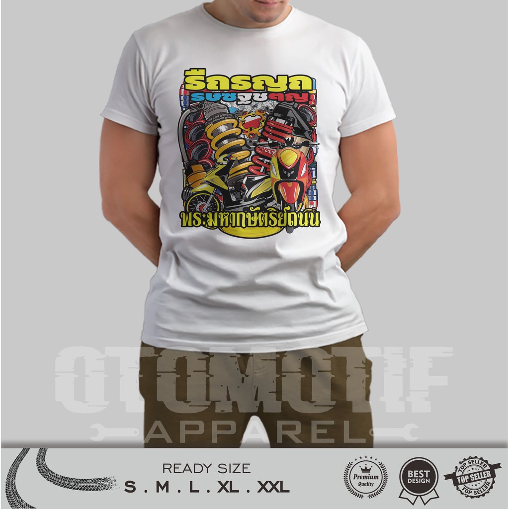 KAOS OTOMOTIF THAILOOK DESIGN YAMAHA FINO A2