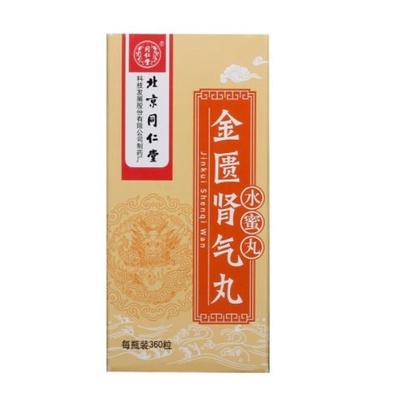 

Jinkui Shenqi Wan 金匮肾气丸 360 butir Jin Kui Shen Qi Wan
