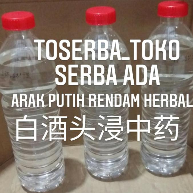 

✅Baru Arak putih Untuk Herbal ⭐⭐⭐⭐⭐