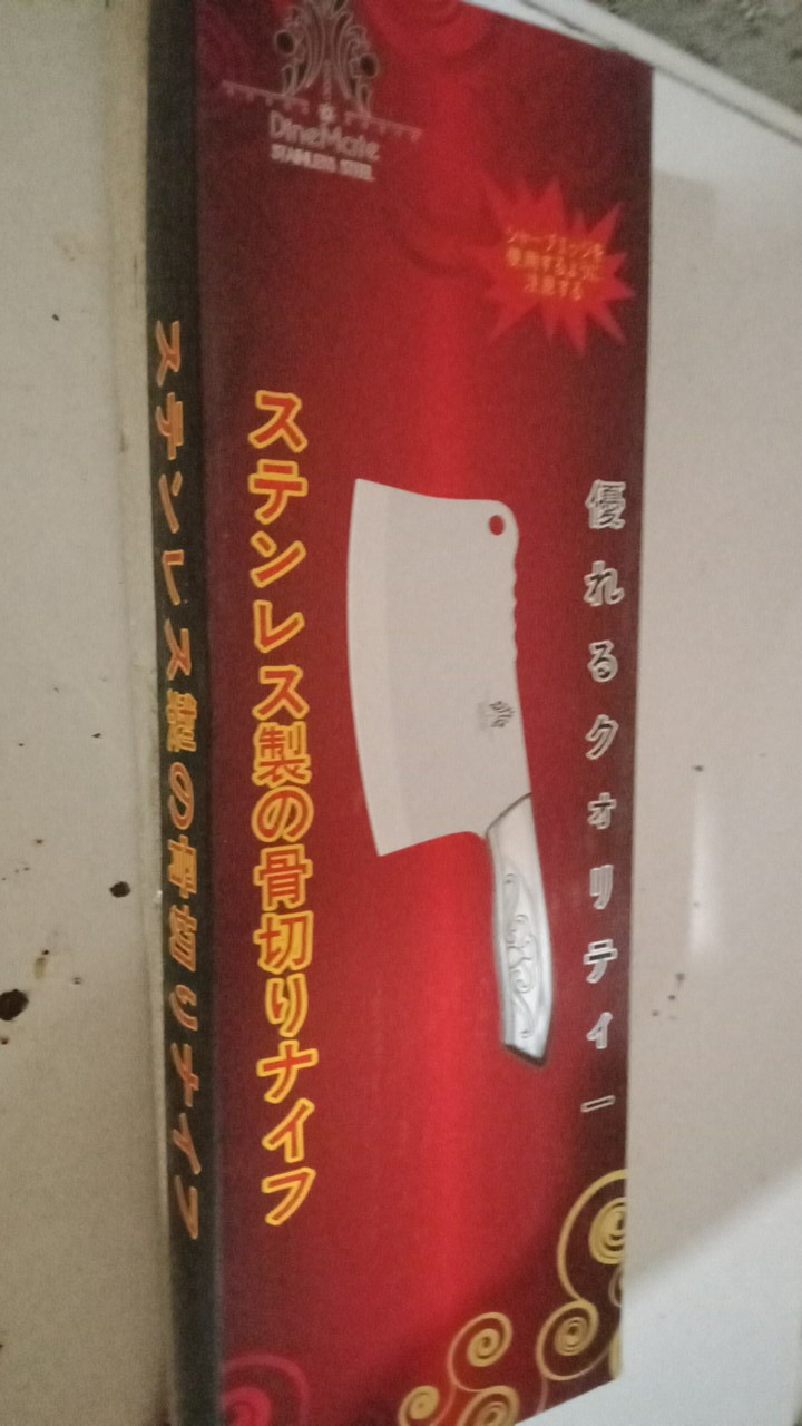 Pisau Daging/golok B018