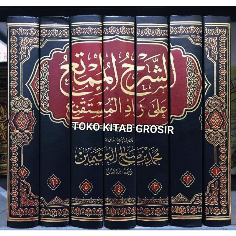 

الشرح الممتع Asy Syarhul Mumti' 'Ala Zaadil Mustaqnil
