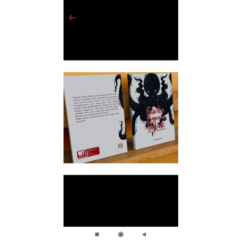 Gurita pinjaman online