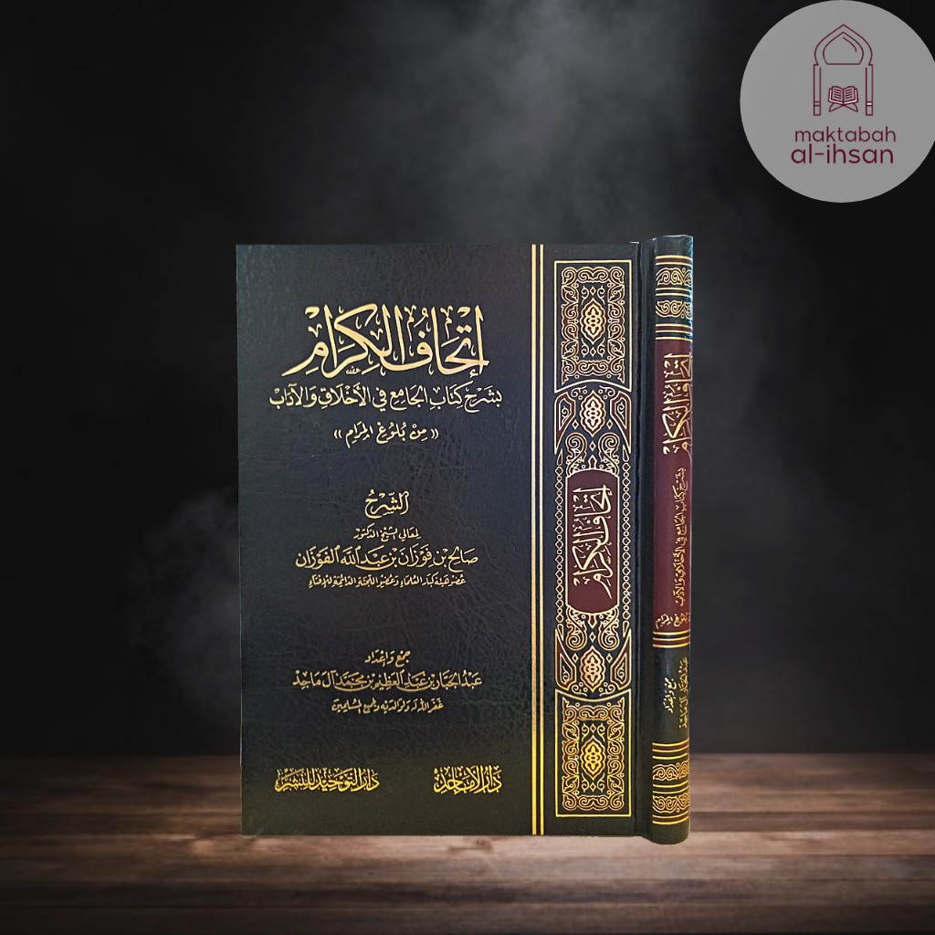 ITHAFUL KIRAM Kitab Arab Impor Ithaful Kirom إتحاف الكرام بشرح كتاب الجامع في الأخلاق والآداب