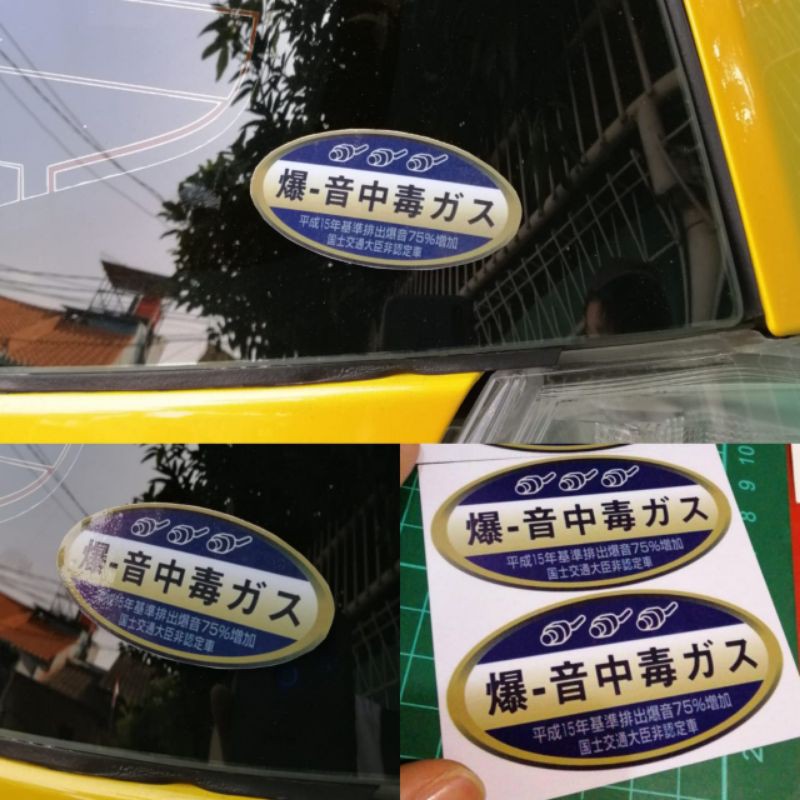 stiker Emisi CBU knalpot JDM